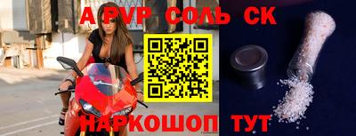 дмт Волгодонск