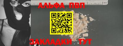 молекула духа Беслан