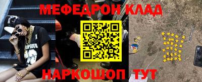 молекула духа Беслан