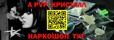 дурь Волжск