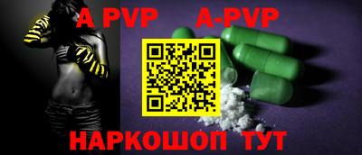 дурь Волжск