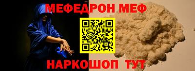 амфетамин Берёзовский