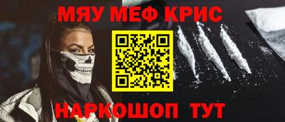 дурь Волжск