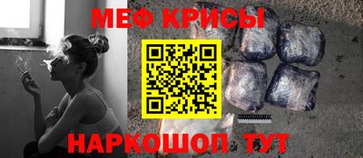 амфетамин Берёзовский