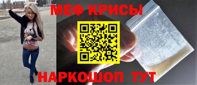 амфетамин Берёзовский