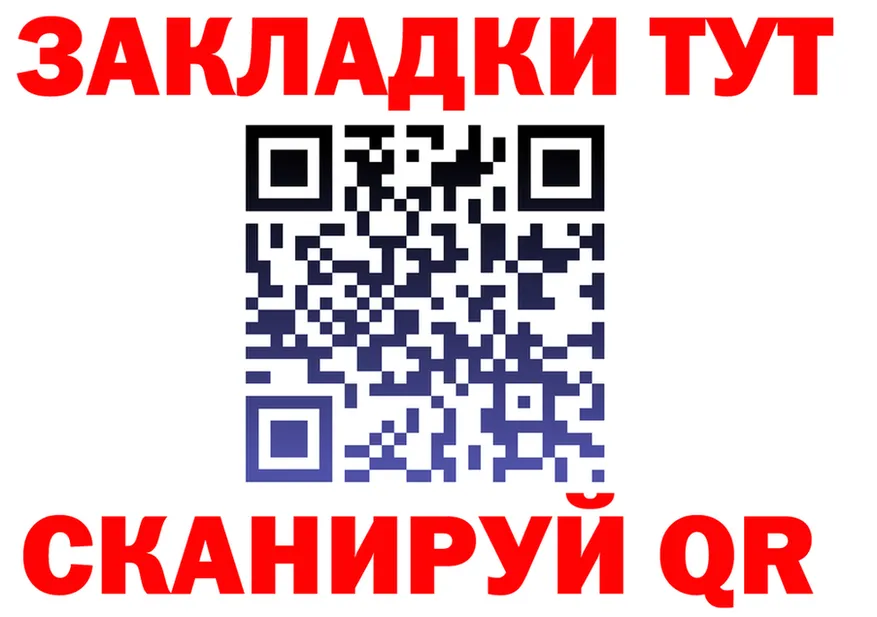 ТГК Wax онион shop KRAKEN Иваново