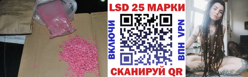 mega онион  Иваново  ЛСД экстази ecstasy 