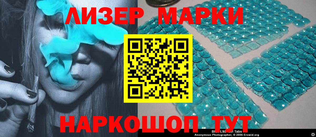 LSD-25 экстази ecstasy  Иваново  ЛСД экстази ecstasy 