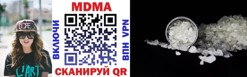 мега ссылки  Иваново  площадка клад  МДМА VHQ 