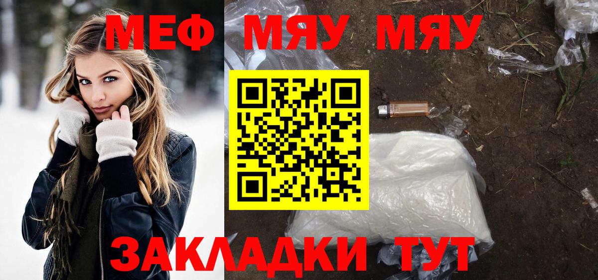 КОКАИН  A-PVP СК кристаллы  Иваново  Метадон  Гашиш  МЕТАМФЕТАМИН  Меф МЯУ МЯУ кристаллы  МЕФ   Каннабис 