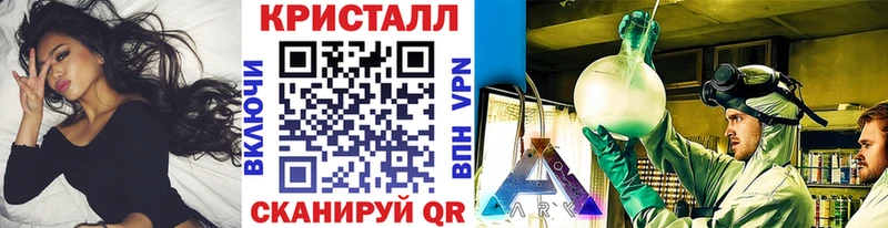 МЕТАМФЕТАМИН Methamphetamine Иваново