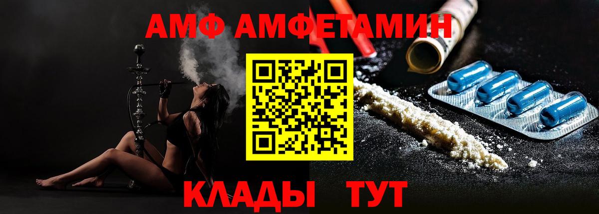 МЕТАМФЕТАМИН винт  Первитин  Иваново  МЕТАМФЕТАМИН винт  Вход с VPN 