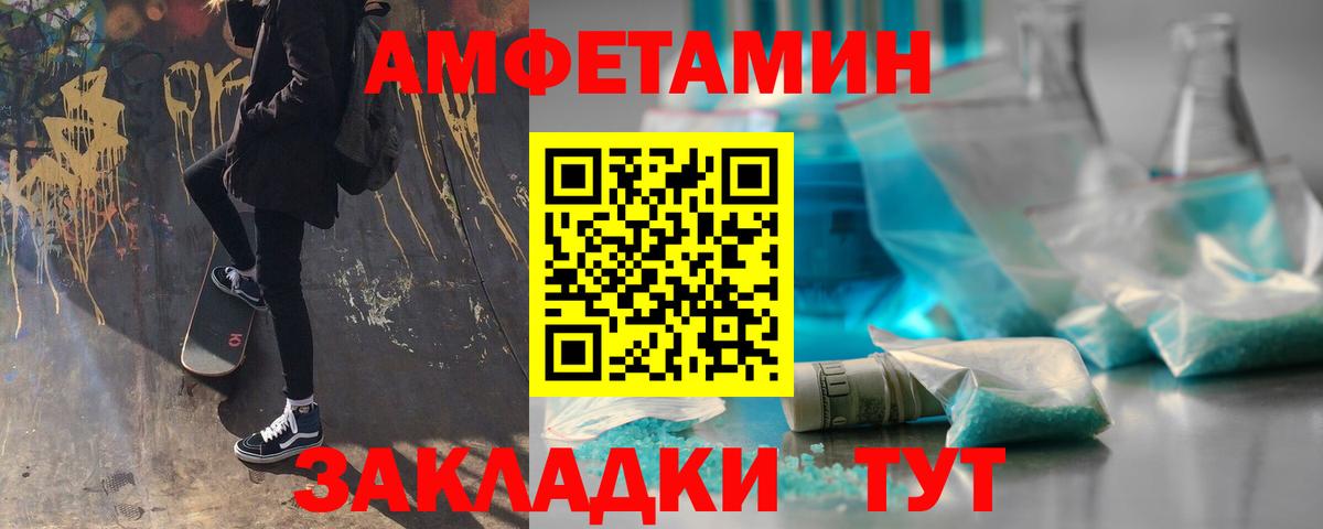 Метамфетамин Декстрометамфетамин 99.9% Иваново