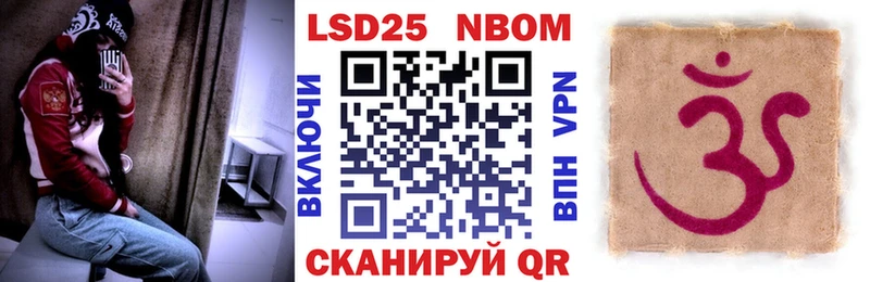 это формула сколько стоит Иваново Наркотические марки 1,8мг omg ТОР