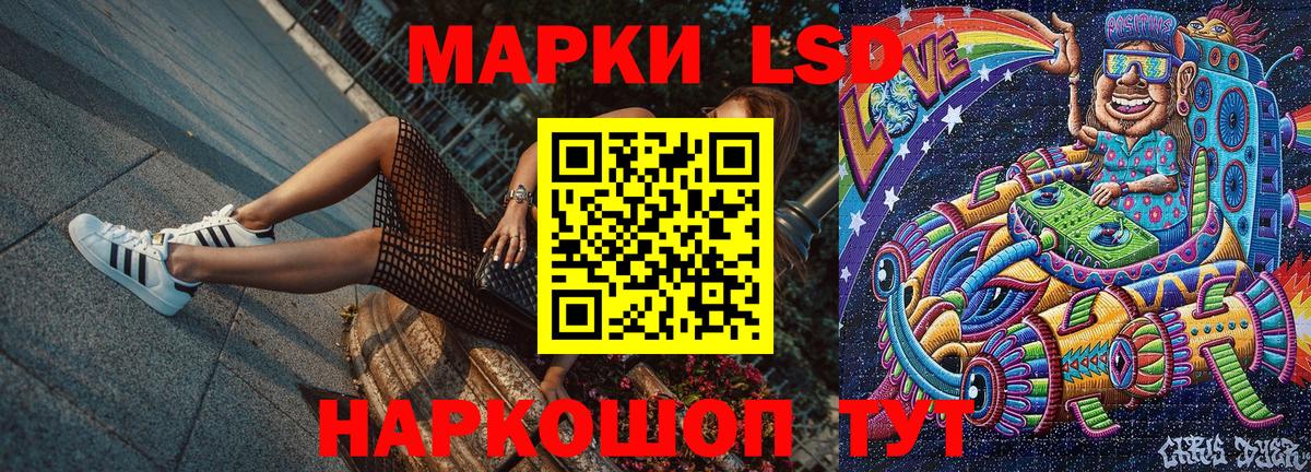 Марки 25I-NBOMe 1,8мг Иваново