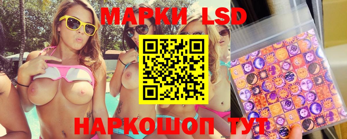 МЕФ Иваново