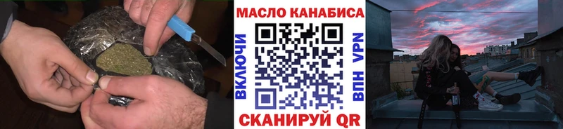 Дистиллят ТГК концентрат  где купить наркоту  Иваново 