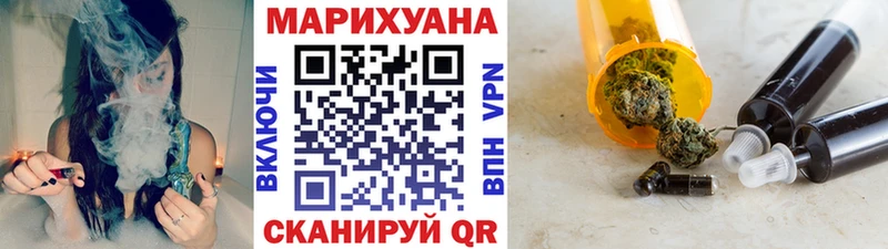 Шишки марихуана марихуана гидра ССЫЛКА дарк нет как зайти Иваново