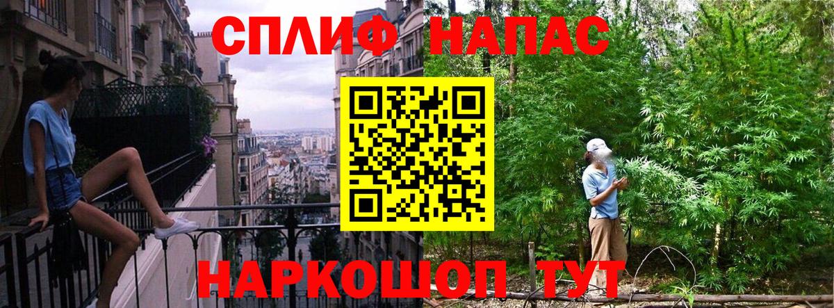 Конопля планчик  Шишки марихуана индика  Шишки марихуана семена  Иваново 