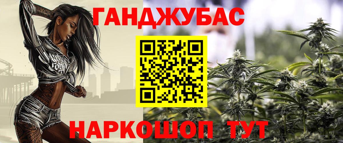 Шишки марихуана конопля  Каннабис план  Бошки марихуана THC 21%  Вход с VPN  Иваново  Каннабис AK-47 